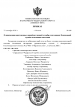 1790517292621