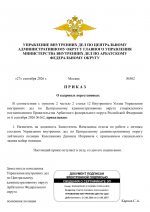 File 001