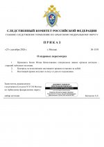 1790524510704