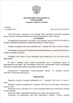 1790525752051