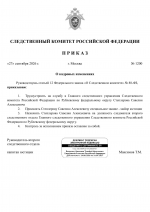 1790525881436