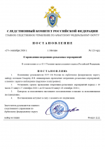 1790526176462
