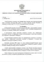 1790527359440