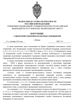1790527371628