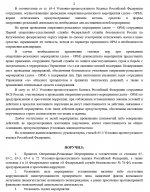 1790527397282