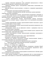 1790527411152