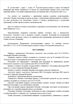 1790527439746