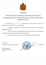 1790527630517