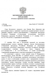 1790530071586