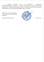 Screenshot 121