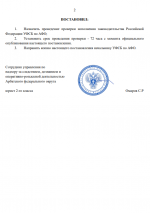 1790532170181