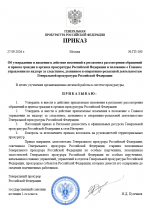 1790534643561