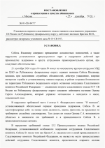 1790535775447