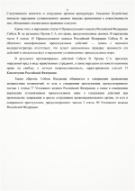 1790535789973