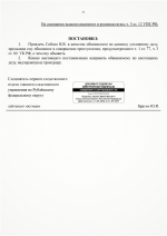 1790535796708