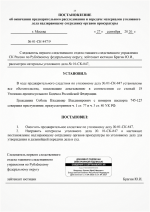 1790535815029
