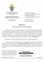 File 001