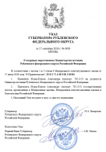 1790537323716