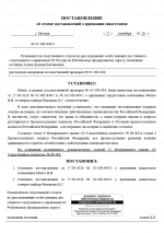 1790538712962