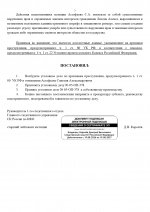 05  378 1 page 0002