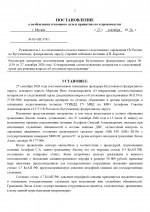 05  378 1 page 0001