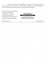 02  5738   Google   1