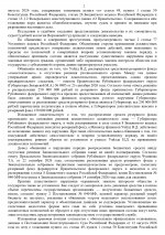 224    Google  page 0002