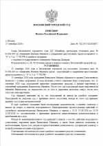 1790544506278 1790544506278