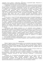  225    Google  page 0002