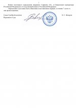  225    Google  page 0003