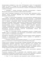 1790549694277