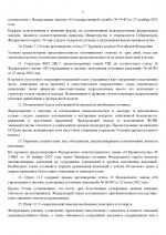 1790549722665