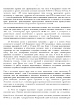 1790549770958