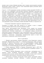 1790549811748