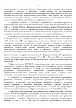 1790549839954