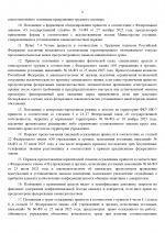 1790549870684