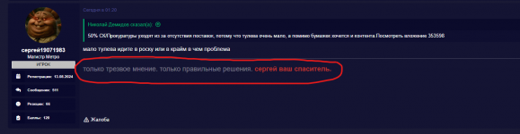 1790555970708