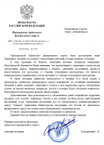 1790561556720