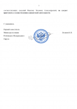 1790579147568