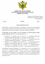 1790579178190