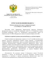 File 001