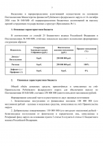 File 002