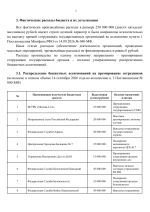 File 003