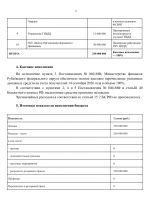 File 004
