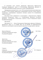 File 005