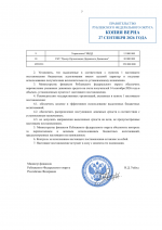 File 007