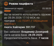 1790583445254