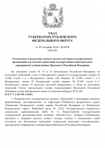 File 001
