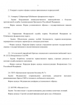File 002