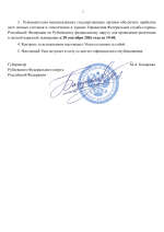 File 003
